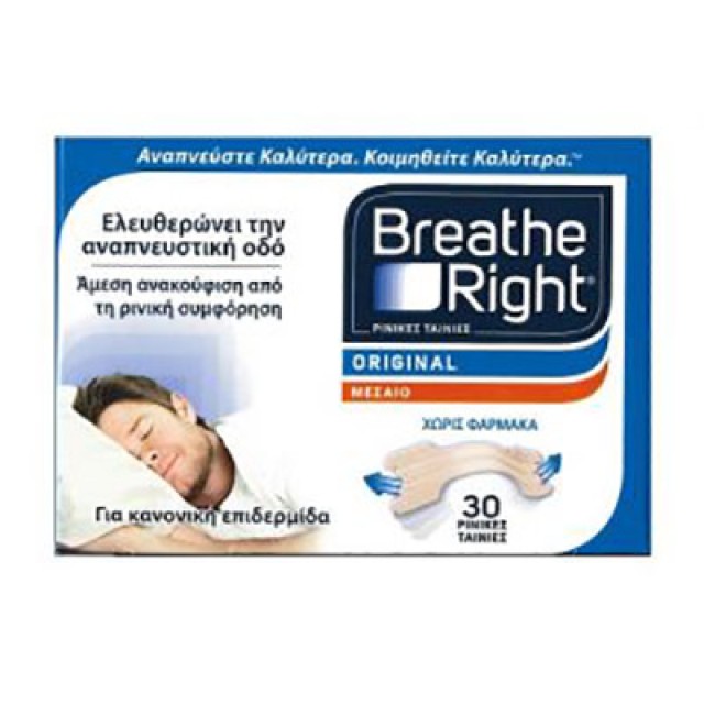 BREATHE RIGHT - Original (Medium) | 30τμχ