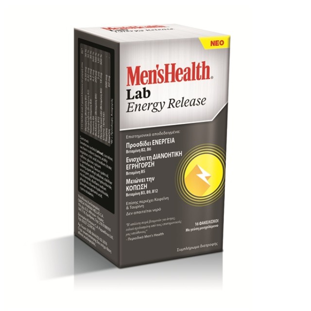 MENS HEALTH Energy Release | 16 φακελίσκοι 