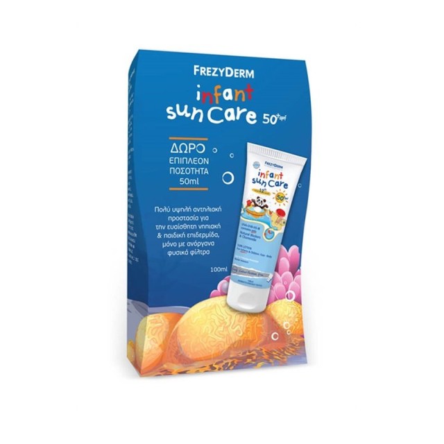 FREZYDERM - Infant Sun Care SPF 50+ (100ml) με ΔΩΡΟ επιπλέον 50ml