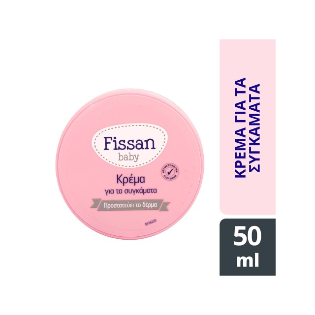 FISSAN - Baby Cream | 50gr