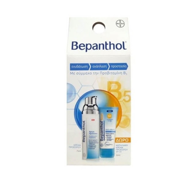 BEPANTHOL - Face Cream (75ml) & Sun Face Cream SPF50+ (50ml)