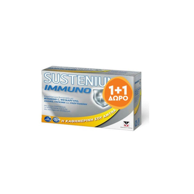 MENARINI - Sustenium Immuno Energy (winter Formula) 1+1 Δώρο | 14sachets