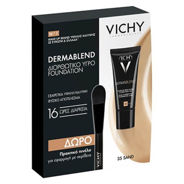 VICHY - Dermablend Fluid Corrective Foundation 35 Sand Spf35 (30ml) & Δώρο Πινέλο Εφαρμογής (1τμχ)