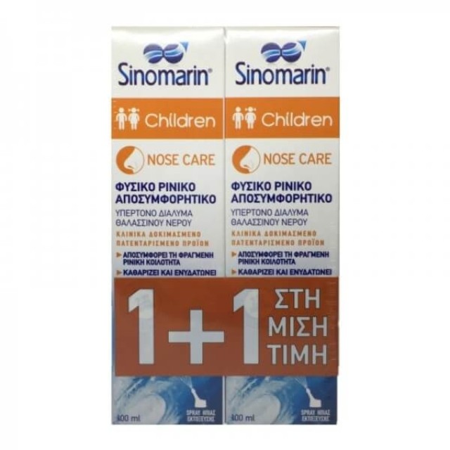 SINOMARIN - Nasal Spray Children | 2 x 100ml