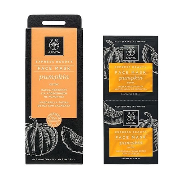 APIVITA - Express Beauty Face Mask Pumpkin | 2x8ml