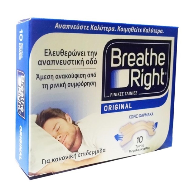 BREATHE RIGHT - Original (Large) | 10 τμχ