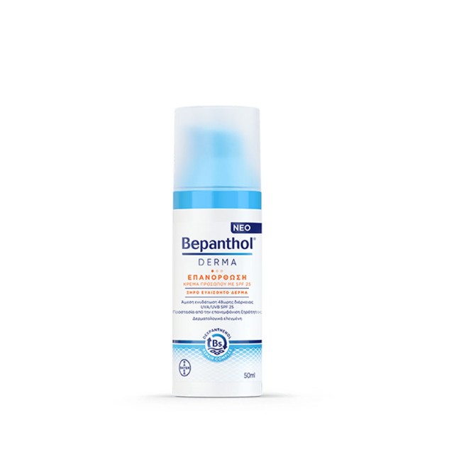 BEPANTHOL - Derma Επανόρθωση Κρέμα Προσώπου με SPF25 | 50ml