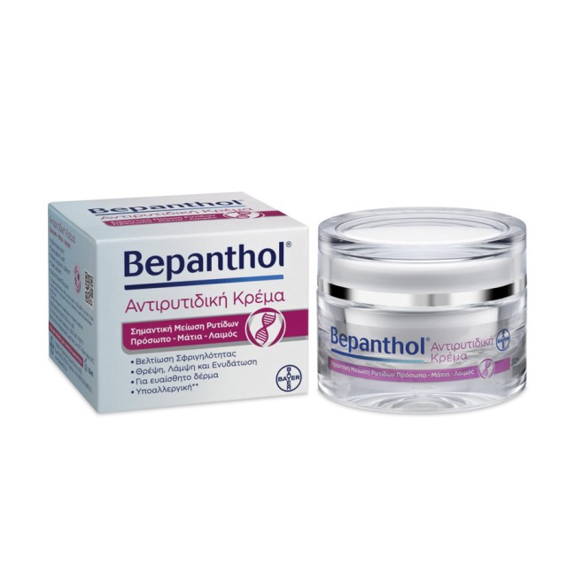 BEPANTHOL - Αντιρυτιδική Κρέμα Προσώπου | 50ml