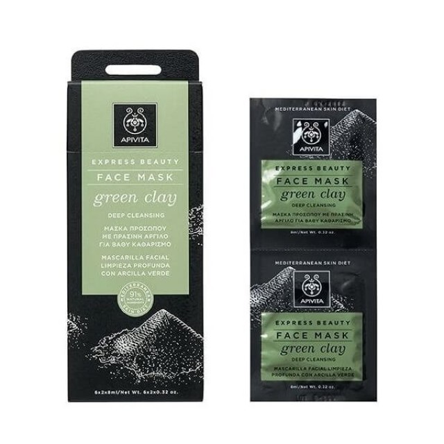 APIVITA - Express Beauty Face Mask Green Clay | 2x8ml