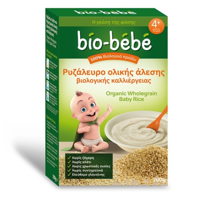 BIO BEBE - Ρυζάλευρο Ολικής Άλεσης | 200gr