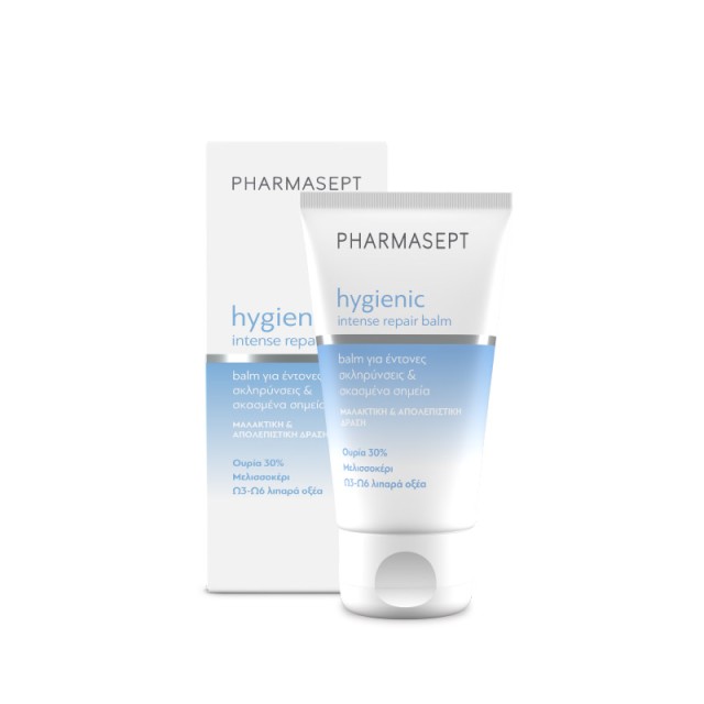 PHARMASEPT - Hygienic Foot & Heel Balm | 50ml