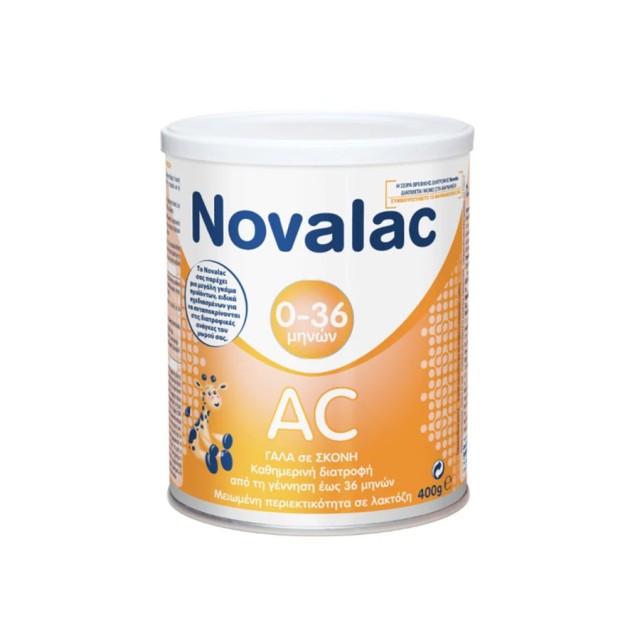 NOVALAC AC Παρασκεύασμα για βρέφη από την γέννηση | 400gr