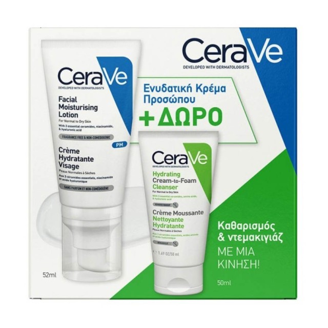 CeraVe - Promo Facial Moisturising Lotion (52ml)   Δώρο Hydrating Cream to Foam Celanser (50ml)