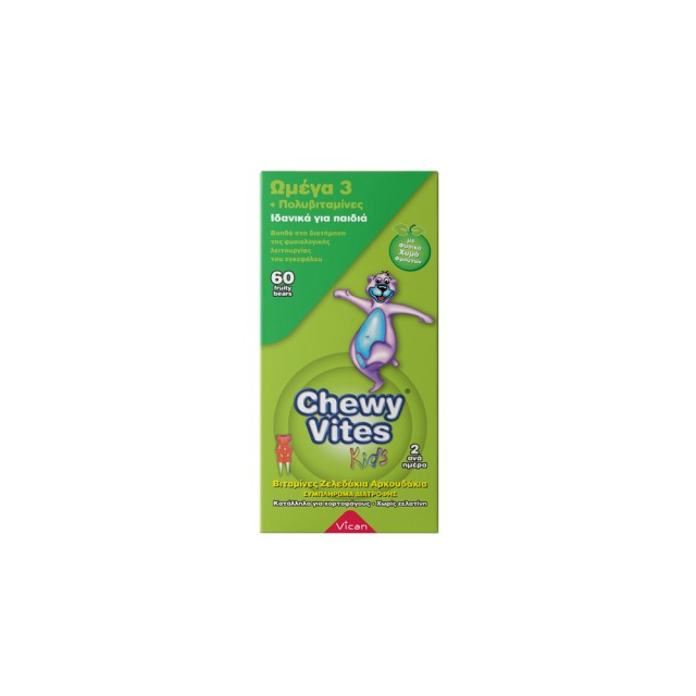 VICAN - Chewy Vites Omega-3   Multivitamin | 60 Ζελεδάκια