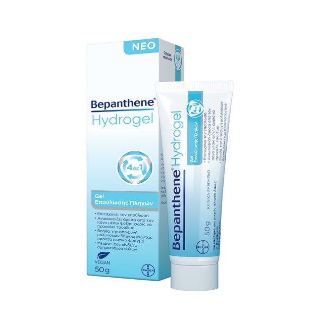 BEPANTHOL - Bepanthene Hydrogel | 50g