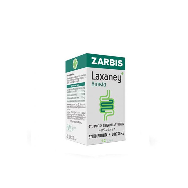 ZARBIS - Laxaney Tabs | 45tabs