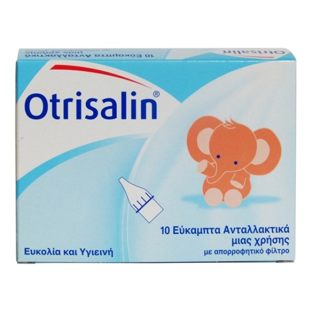 OTRISALIN - 10 Εύκαμπτα Ανταλλακτικά μιας χρήσης