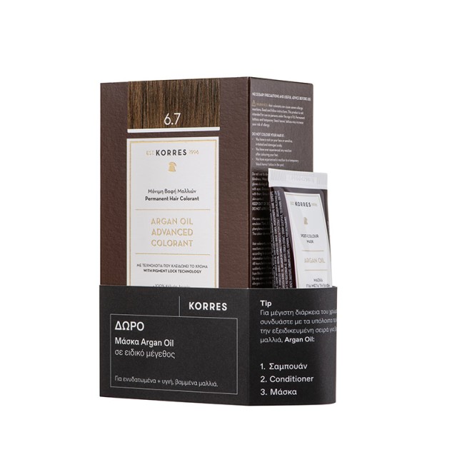 KORRES - Argan Oil Advanced Colorant No 6.7 Κακάο & ΔΩΡΟ Argan Oil Post-Colour Mask (40ml)