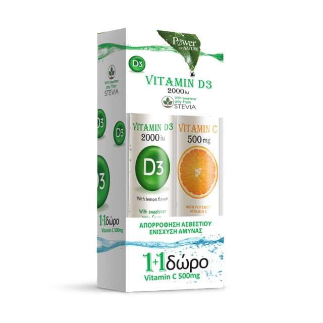 POWER HEALTH - Vitamin D3 2000iu (20Eff.tabs)   Δώρο Vitamin C 500mg (20Eff.tabs)