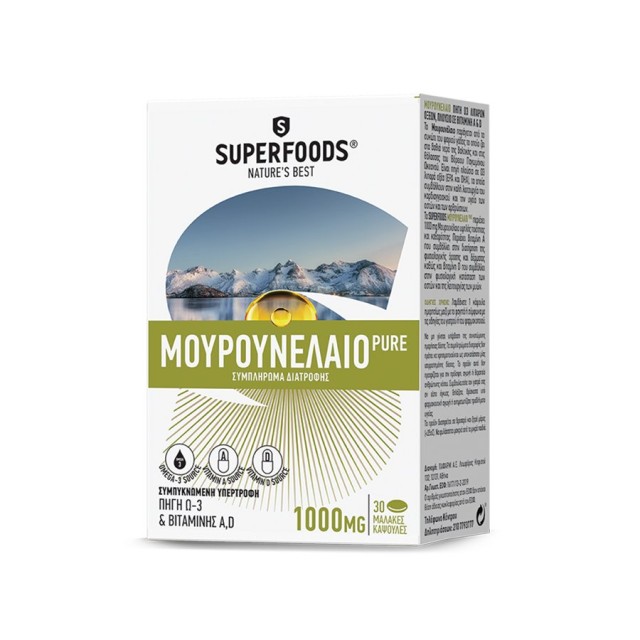 SUPERFOODS - Pure Μουρουνέλαιο 1000mg | 30 Softgels