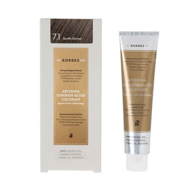 KORRES - Abyssinia Superior Gloss Colorant 7.1 Ξανθό Σαντρέ | 50ml