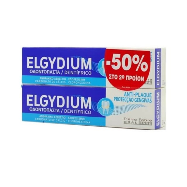 ELGYDIUM - Antiplaque Jumbo | 2x100ml