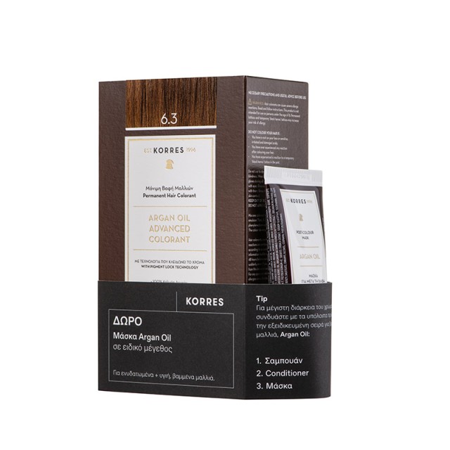 KORRES - Argan Oil Advanced Colorant No 6.3 Ξανθό Σκούρο Χρυσό & ΔΩΡΟ Argan Oil Post-Colour Mask (40ml)