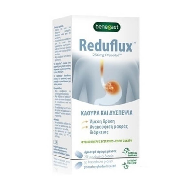 BENEGAST - REDUFLUX 250mg | 20chew.tabs