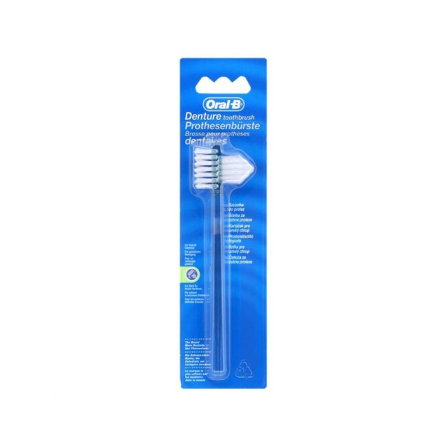 Oral B - Denture Toothbrush | 1τμχ