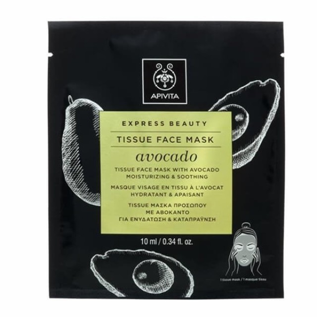 APIVITA - Express Beauty Face Mask Tissue Avocado | 10ml