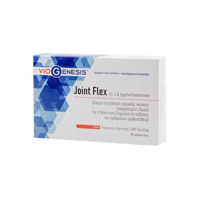 Viogenesis Joint Flex Συμπλήρωμα για την Υγεία των Αρθρώσεων 30 κάψουλες