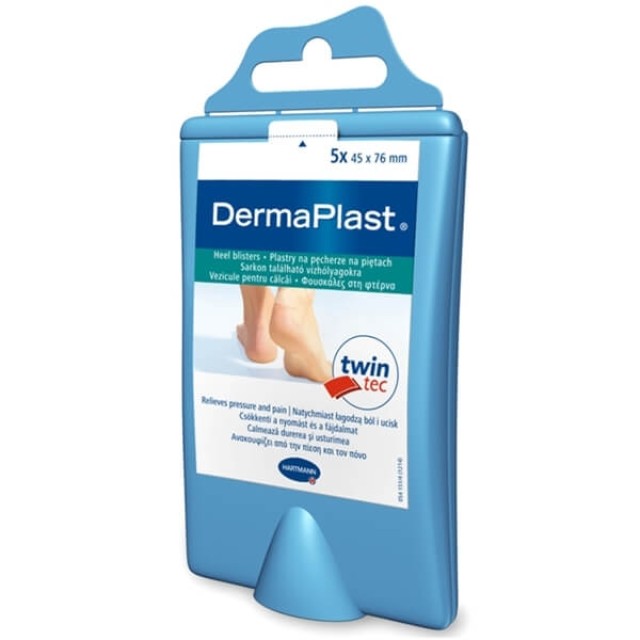 HARTMANN - Dermaplast Hydro | 5τμχ