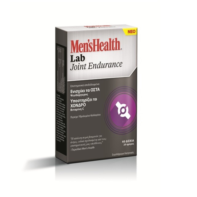 MENS HEALTH Joint Endurance | 40caps