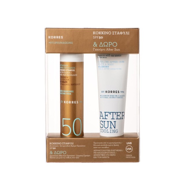 KORRES - Red Grape  Sunscreen Face Cream Antispot SPF50 (50ml)   ΔΩΡΟ After Sun Γιαούρτι (50ml)