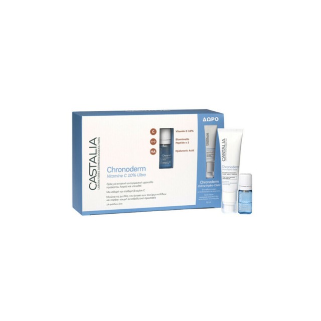 CASTALIA - Chronoderm Vitamine C 10% Ultra (14flx5ml)   ΔΩΡΟ Chronoderm Crème Hydra-Claire (30ml)