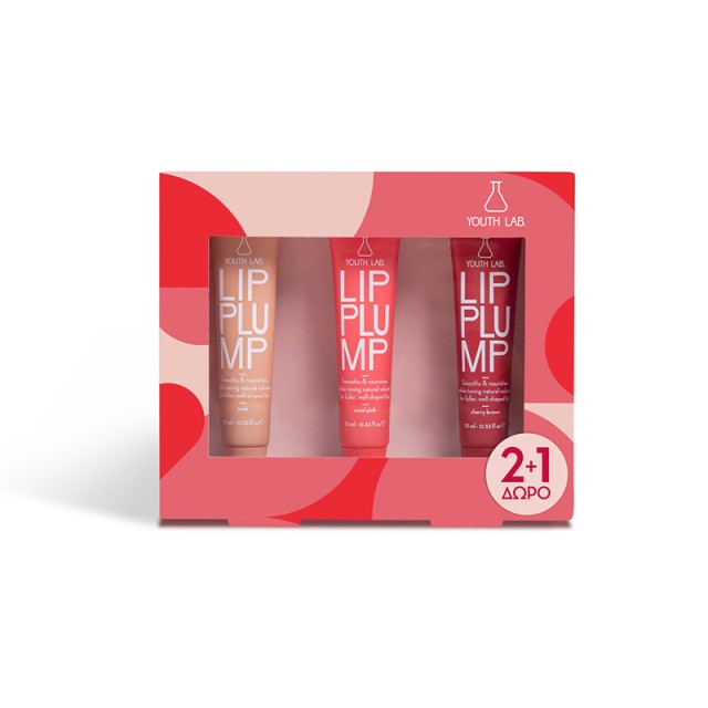 YOUTH LAB - Lip Plump Gift Set  2+1 ΔΩΡΟ (3x10gr)