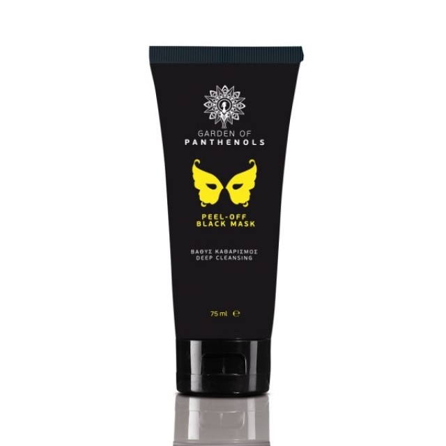 GARDEN - Peel-off Black Mask | 75ml