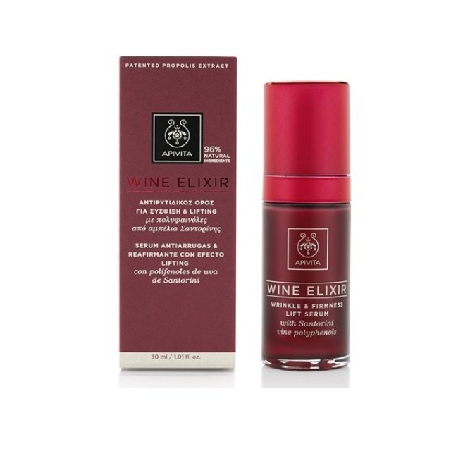 APIVITA - Wine Elixir Wrinkle And Firmness Lift Serum | 30ml