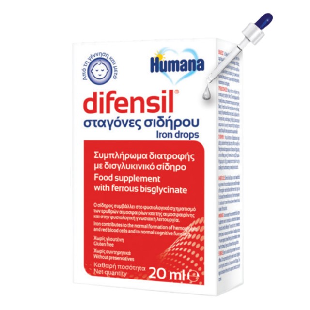 HUMANA - Difensil Σταγόνες Σιδήρου | 20ml