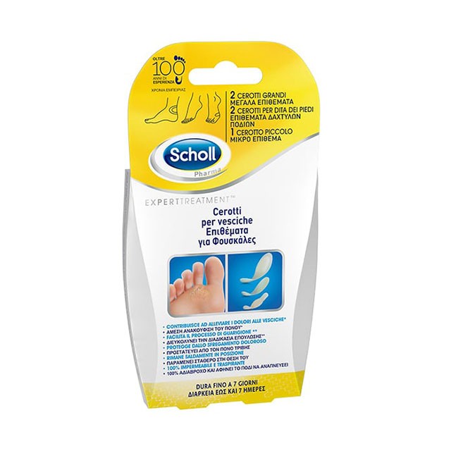 SCHOLL - Blisters Mix Επιθέματα για Φουσκάλες σε 3 Διαφορετικά Μεγέθη  | 5τμχ