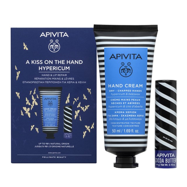 APIVITA - Promo A Kiss On The Hand Hypericum Κρέμα Χεριών με Βάλσαμο & Κερί μελισσών (50ml) & Lip Care Cocoa Butter SPF20 (4.4gr)