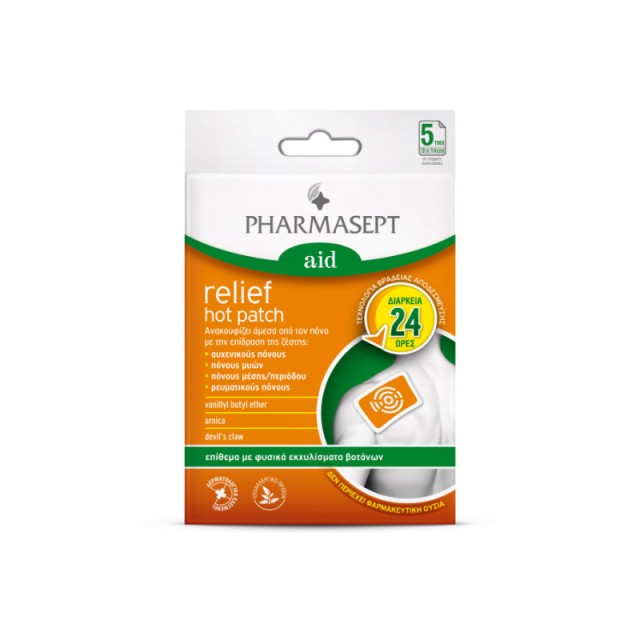 PHARMASEPT - Aild Relief Hot Patch | 5τμχ