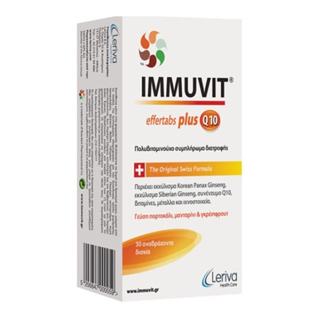 IMMUVIT - Plus Q10 / Αναβράζοντα Δισκία | 30efftabs