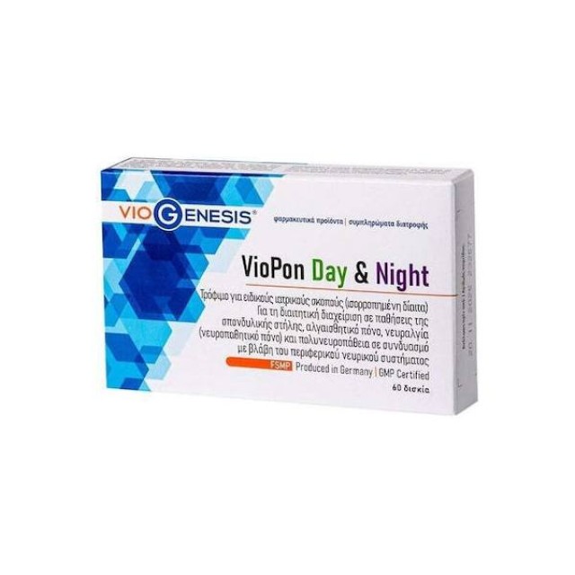 Viogenesis VioPon Day & Night 60 ταμπλέτες