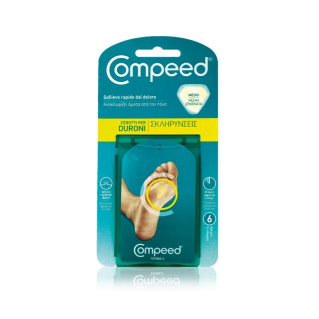 COMPEED - Μεσαία Επιθέματα για σκληρύνσεις | 6 τμχ