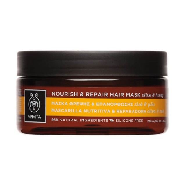 APIVITA - Hair Mask Nourish   Repair με Ελιά   Μέλι | 200ml