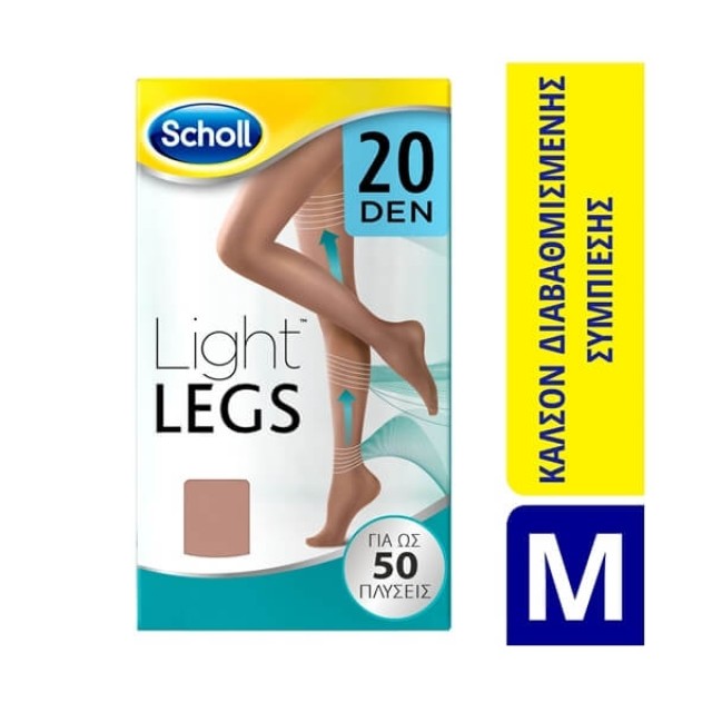 SCHOLL - Light Legs Καλσόν Διαβαθμισμένης Συμπίεσης 20Den Medium Beige | 1τμχ