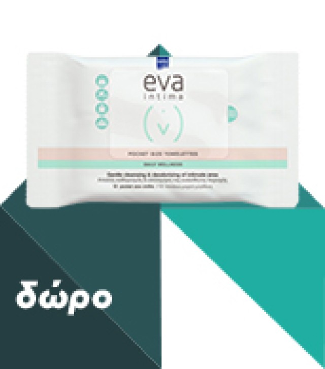 INTERMED - EVA Intima Daily Wellness Travel Kit Pocket Size Towelettes (10τμχ)