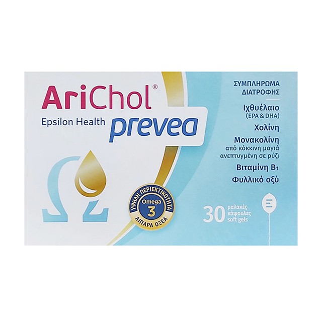 EPSILON HEALTH - Arichol Prevea | 30caps