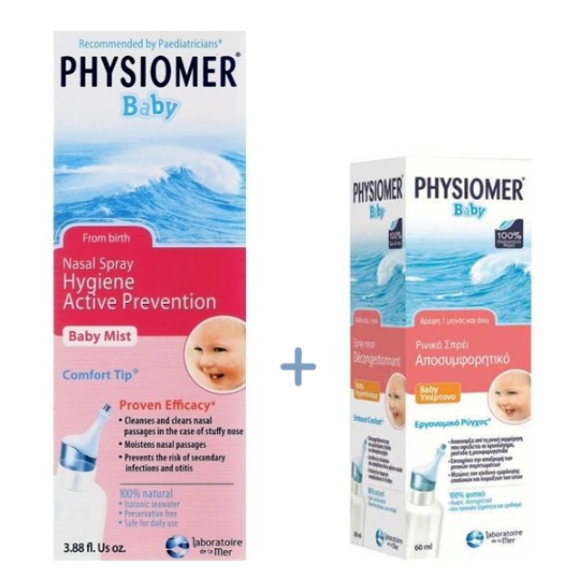 PHYSIOMER - Physiomer Baby Comfort (115ml) & ΔΩΡΟ Baby Hypertonic Nasal Spray (60ml)